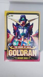 【中古】黄金勇者 ゴルドラン BRAVE-BOX [DVD]