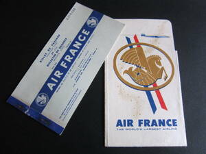 エールフランス■航空券控＆チケットカバー■AIR FRANCE■ヒッポカンポス■ロッキード■コンステレーション■1956年