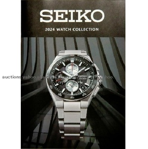 280/セイコー Seiko 2024 Watche Collection カタログ/大谷翔平/未使用 非売品