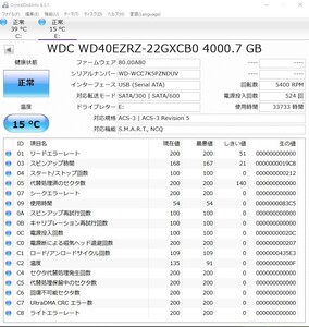 I・O DATA◆外付け ハードディスク HDCZ-UT4KC 4TB M6694