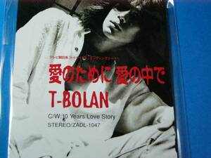 美品　ＣＤ　8CM T-BOLAN 愛のために 愛の中で 100円均一 (No.2594)