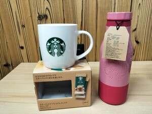 ★未使用　 STARBUCKS　 スターバックス　 マグカップ　ステンレス製携帯用魔法瓶　マグボトル　マイボトル★