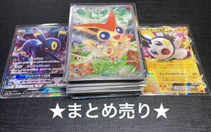 【大売り出し特価】四二^ - ^！　早い者勝ち　★ポケモン　ポケカ ★ 詰め合わせ　古い　カード　トレカ　新　大量出品中！！