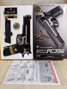 東京マルイ エアーガン ハイグレード・ホップアップシステム搭載〈Ｓ＆W ＰＣ３５６〉【対象年齢１８才以上】