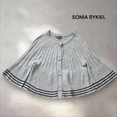 SONIA RYKIEL グレー ベルスリーブカーディガン 38 Mサイズ