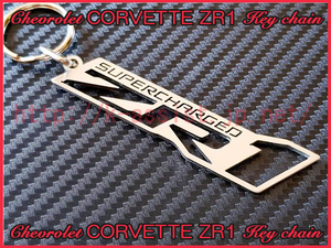 シボレー C6 C7 マフラー 車高調 ヘッドライト フロント リア バンパー ヘッドライ コルベット CORVETTE ZR1 ロゴ ステンレス キーホルダー