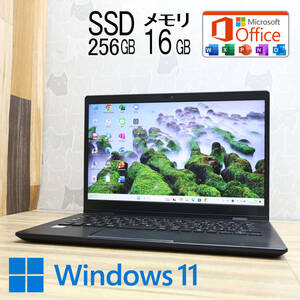 ★完動品 高性能8世代4コアi5！M.2 NVMeSSD256GB メモリ16GB★G83/M Core i5-8250U Webカメラ TypeC Win11 MS Office2019 H&B★P82662