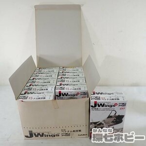 0QB41◆シークレット含 カフェレオ 1/144 Jwings Jウイング 第3弾 ベトナム航空戦 大量セット まとめ/戦闘機 軍用機 食玩 プラモデル 送100