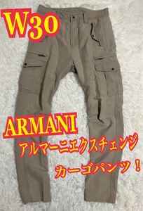 ARMANI EXCHANGE アルマーニエクスチェンジ カーゴパンツ ミリタリー　W30