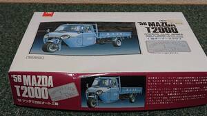 保管品◆ARII・`56(昭和31年)・MAZDA・T2000オート三輪・1/32 