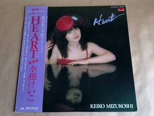 【中古LPレコード】水越けいこ　／　HEART ハート