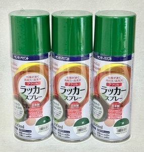 サンデーペイント　アクリルラッカースプレー　300ml　緑　3本セット　アウトレット品