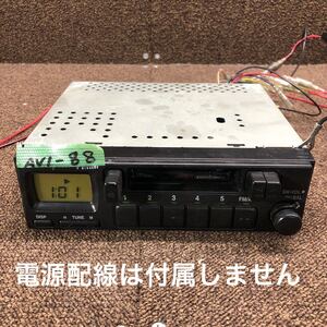 AV1-88 激安 カーステレオ SUZUKI 39101-70G00 カセットデッキ FM/AM オーディオ 本体のみ 簡易動作確認済み 中古現状品