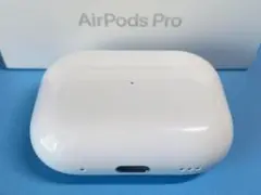 AirPods Pro 第2世代 充電ケースのみ A2700