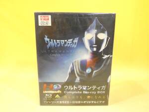 【中古】　ウルトラマンティガ　Complete　Blu-rayBOX　ディスク3枚　外箱付き　ディスク未開封　【Blu-ray】B1　S969