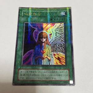 遊戯王 心変わり パラレルレア RB-60 中古品