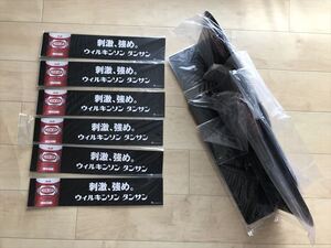 8548 WILKINSON　宣伝用品