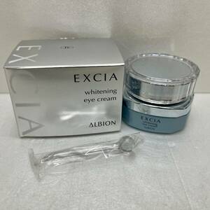 【DHS3651AT】☆未使用☆ ALBION EXCIA アルビオン エクシア AL ホワイトニング アイクリーム 15g 薬用美白クリーム スキンケア コスメ