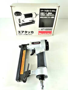 マキタ makita 常圧 エアタッカー AT1025BZK 美品