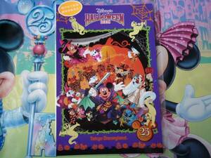 即決♪新品未使用♪東京ディズニーランド 25周年記念 ハロウィン 2008 ポストカード♪TDR TDL TDS