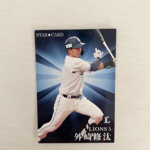 外崎 修汰 (西武)2023プロ野球チップス第2弾 S-29スターカード