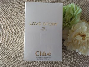 未開封品/Chloe/クロエ/ラブストーリー/オードパルファム/75ml/定価18,090円