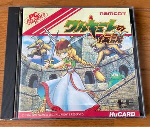  PCエンジン　ワルキューレの伝説　The Legend of Valkyrie NAMCO ナムコ　名作　ケース説明書付き　動作確認済　同梱可　NEC PC Engine 