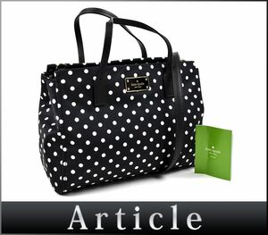 180423□美品 kate spade ケイトスペード ドット柄 2WAYハンドバッグ ショルダーバッグ WKRU3529 ナイロン レザー 革 ブラック 黒/ B