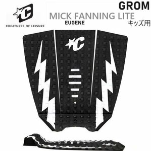 送料無料 キッズ用 CREATURES OF LEISURE クリエイチャー グロム デッキパッド MICK FANNING LITE GROM ミックファニング 子供用