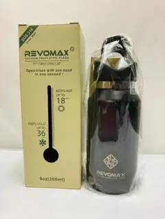 A210 REVOMAX 水筒 [ レボマックス ]2 スリム 266mL