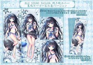 ☆ブルーシエロちゃん夏服セーラー＆水着ver.抱きまくらカバー＋BLU SIERO STELLATO 水着ver. マイクロファイバークロス てぃんくる コミケ