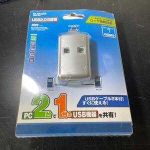 USB2.0切換器