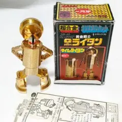 1981年　当時物　ポピー GB-40 超合金 クリスタルカット タイムライタン