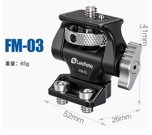 Leofoto レオフォト モニターマウント FM-03 プロフェッショナルモニター雲台