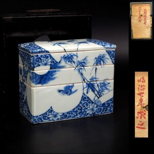 【金富士】値下げ中 本物保証 明治7年(1874年)購入　青華四君子鳥図三重箱　共箱★大珍品★ 検/人間国宝楽山紫砂九谷備前萩焼常滑伊万里