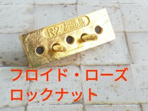 フロイド・ローズ ロックナット 表留め用 ギター エレキギター