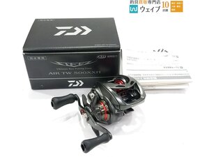 ダイワ 20 スティーズ AIR TW 500XXH 右ハンドル