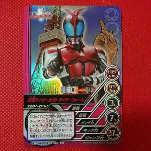 絶版カードダスTOP TRUMPS(トップトランプ)仮面ライダー～平成の戦士達～「仮面ライダーカブト ライダーフォーム」新品 スーパーレアカード