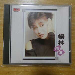 41121511;【CD/西独盤】ヤン・リン / 楊林精選　843069-2