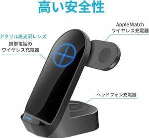 極美品 3in1 ワイヤレス充電器 W10 スマホ スマートウォッチ イヤフォン 同時充電可能 Iphone,Iphone 13,Iphone 14