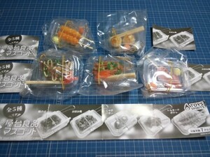 パック入り！屋台食品マスコット 全5種未開封 ガチャガチャ ミニチュア 焼きそば お好み焼き じゃがバター コンプリートセット フルコンプ