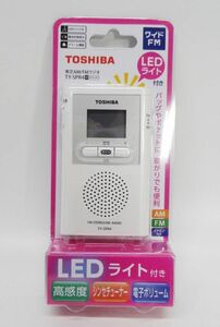 05●a099☆新品未開封　東芝　AM/FMラジオ　TY-SPR4　ホワイト　LEDライト付き　電池交換表示　イヤホン付　TOSHIBA　現状