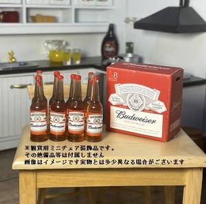 1/6スケール ドールハウス用 ミニチュア装飾品 Budweiser 瓶ボトル 8本 ※ボトル入れBOX付き