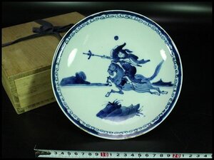 【金閣】中国美術 青花 馬上武人紋 盤 φ21cm 古染付 清 旧家蔵出 送料無料(RC962)