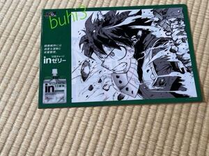 森永 inゼリー ジャンプ50周年 僕のヒーローアカデミア 　クリアファイル １枚　匿名有