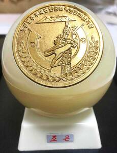 朝銀 貯金箱 大きなメダル アジア 韓国
