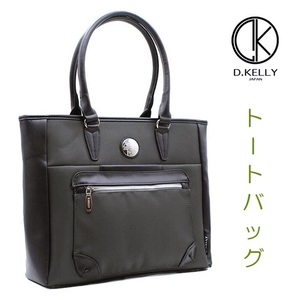  新品★即決★D.KELLY★トートバッグ★メタルプレート★ブラック★メンズ★レディース★黒★バッグ★通勤★通学★旅行★軽量★ポケット多