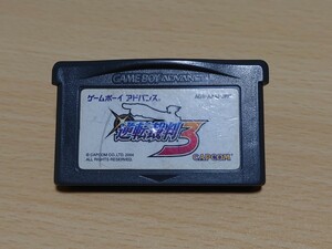 GBA　逆転裁判3