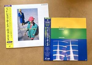 ■LD/帯付■ペットショップ・ボーイズ(Pet Shop Boys) レーザーディスク2枚セット! インサート付属 君の瞳に恋してる, Always on my mind. 