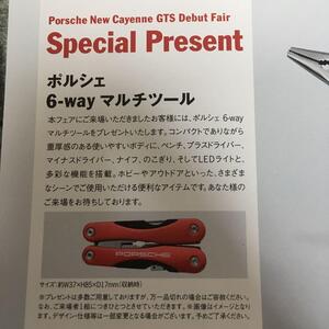 【新品/非売品】ポルシェ 6 way マルチツール